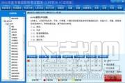 2011年医学高级职称考试题库(儿内科学),2011年医学高级职称考试题库(儿内科学)下载,2011年医学高级职称考试题库(儿内科学)官方下载