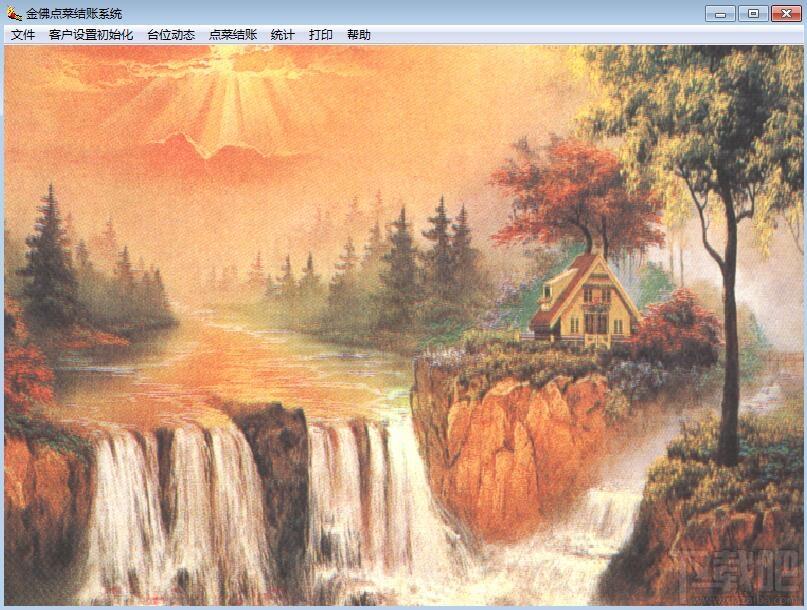多用途宾馆点菜结账系统,多用途宾馆点菜结账系统下载,多用途宾馆点菜结账系统官方下载