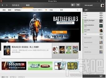 Origin,Origin下载,Origin中文版,origin游戏平台