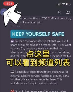 sky光遇国际测试服最新版2024下载,治愈手游,和风手游,sky光遇