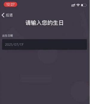 sky光遇国际测试服最新版2024下载,治愈手游,和风手游,sky光遇