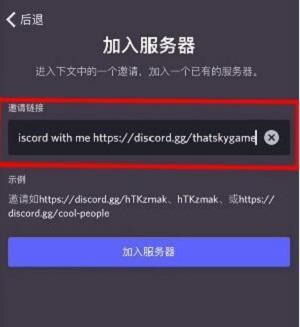sky光遇国际测试服最新版2024下载,治愈手游,和风手游,sky光遇