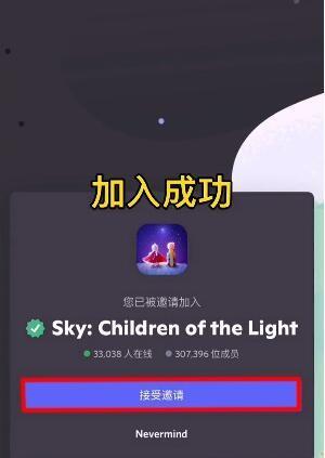 sky光遇国际测试服最新版2024下载,治愈手游,和风手游,sky光遇