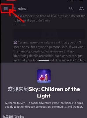 sky光遇国际测试服最新版2024下载,治愈手游,和风手游,sky光遇