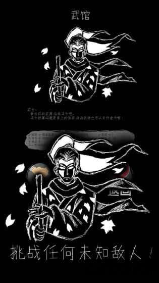 魔王默示录游戏下载,魔王默示录,文字游戏