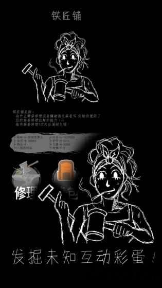 魔王默示录游戏下载,魔王默示录,文字游戏