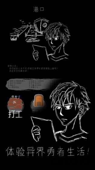 魔王默示录游戏下载,魔王默示录,文字游戏