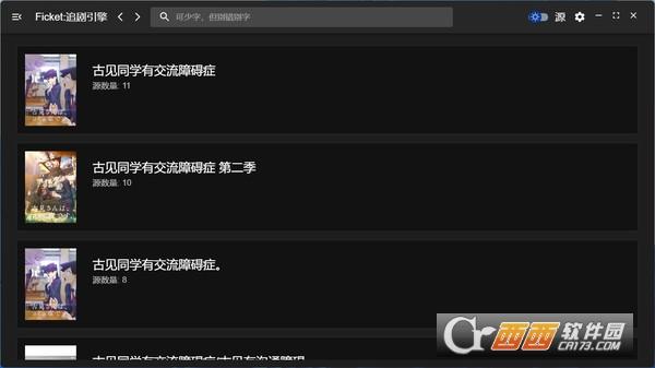 Ficket,追剧,网页浏览.