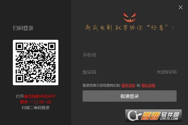 南瓜影院,南瓜下载站,下载教程.