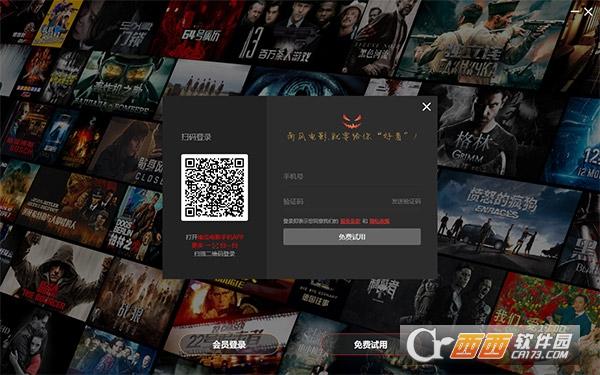 南瓜影院,南瓜下载站,下载教程.