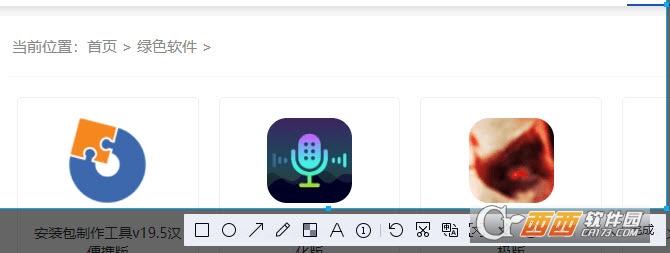QQ自带截屏,qq的截屏,文字提取.