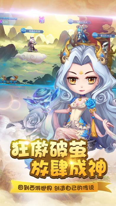 大唐伏妖手游最新版(暂未上线),大唐伏妖,角色扮演手游,西游手游