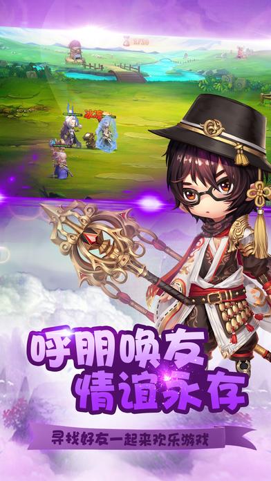 大唐伏妖手游最新版(暂未上线),大唐伏妖,角色扮演手游,西游手游