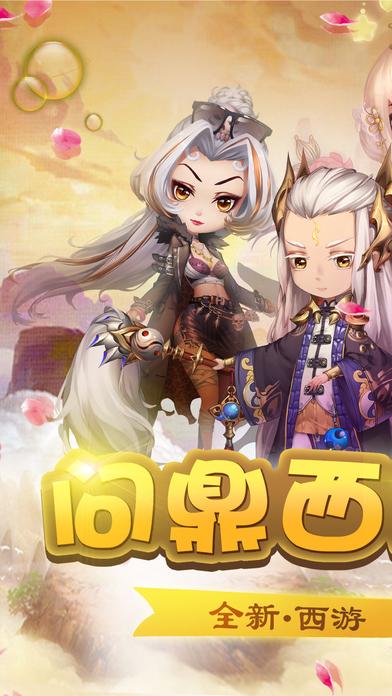 大唐伏妖手游最新版(暂未上线),大唐伏妖,角色扮演手游,西游手游