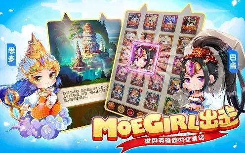 moegirl go手游下载,moegirlgo,q版手游,萌娘手游