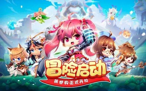 moegirl go手游下载,moegirlgo,q版手游,萌娘手游