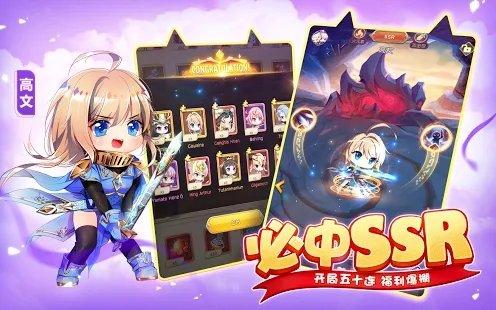 moegirl go手游下载,moegirlgo,q版手游,萌娘手游