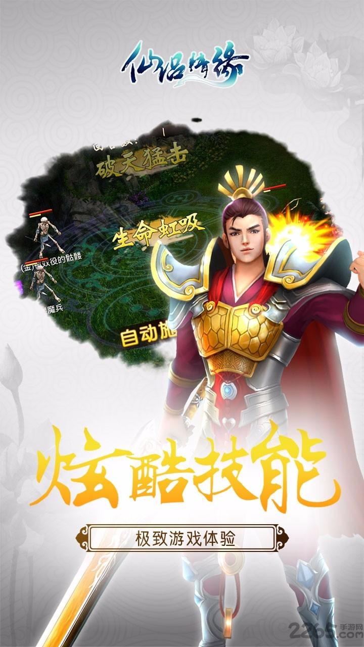 鼎多多游戏仙侣情缘(暂未上线),神话手游,pk手游,鼎多多手游,仙侣情缘