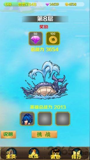 妖兽归来单机游戏下载,放置游戏,妖怪游戏,妖兽归来