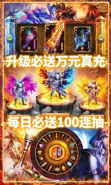 仙侠神域ol红包版下载,仙侠手游,玄幻手游,仙侠神域ol