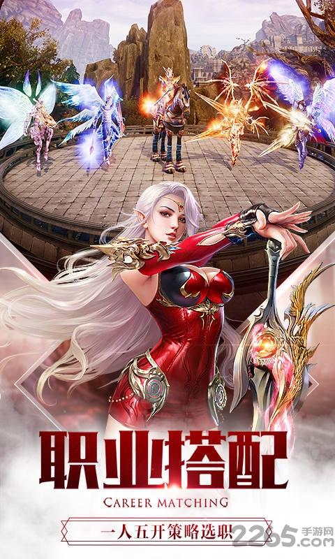 大天使战纪官方版下载,大天使战纪,魔幻手游,动作手游