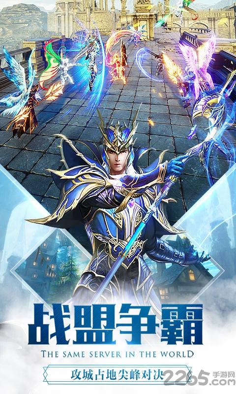 大天使战纪官方版下载,大天使战纪,魔幻手游,动作手游