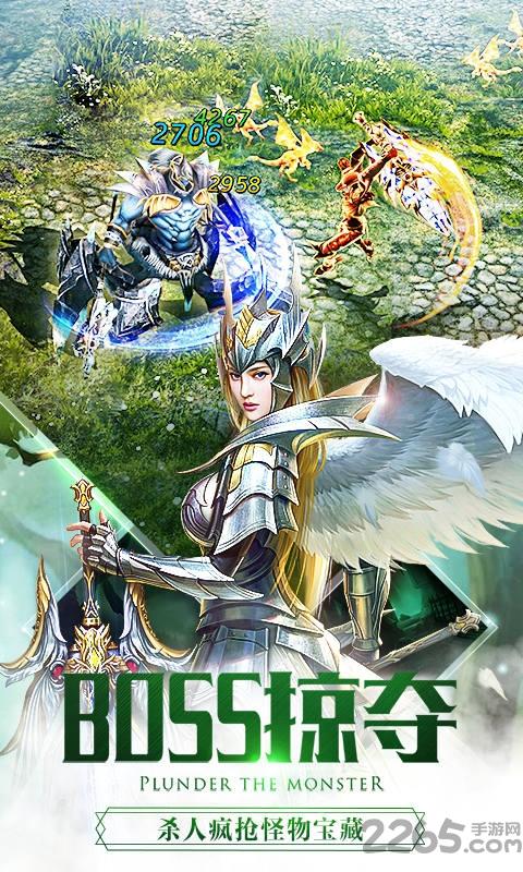 大天使战纪官方版下载,大天使战纪,魔幻手游,动作手游