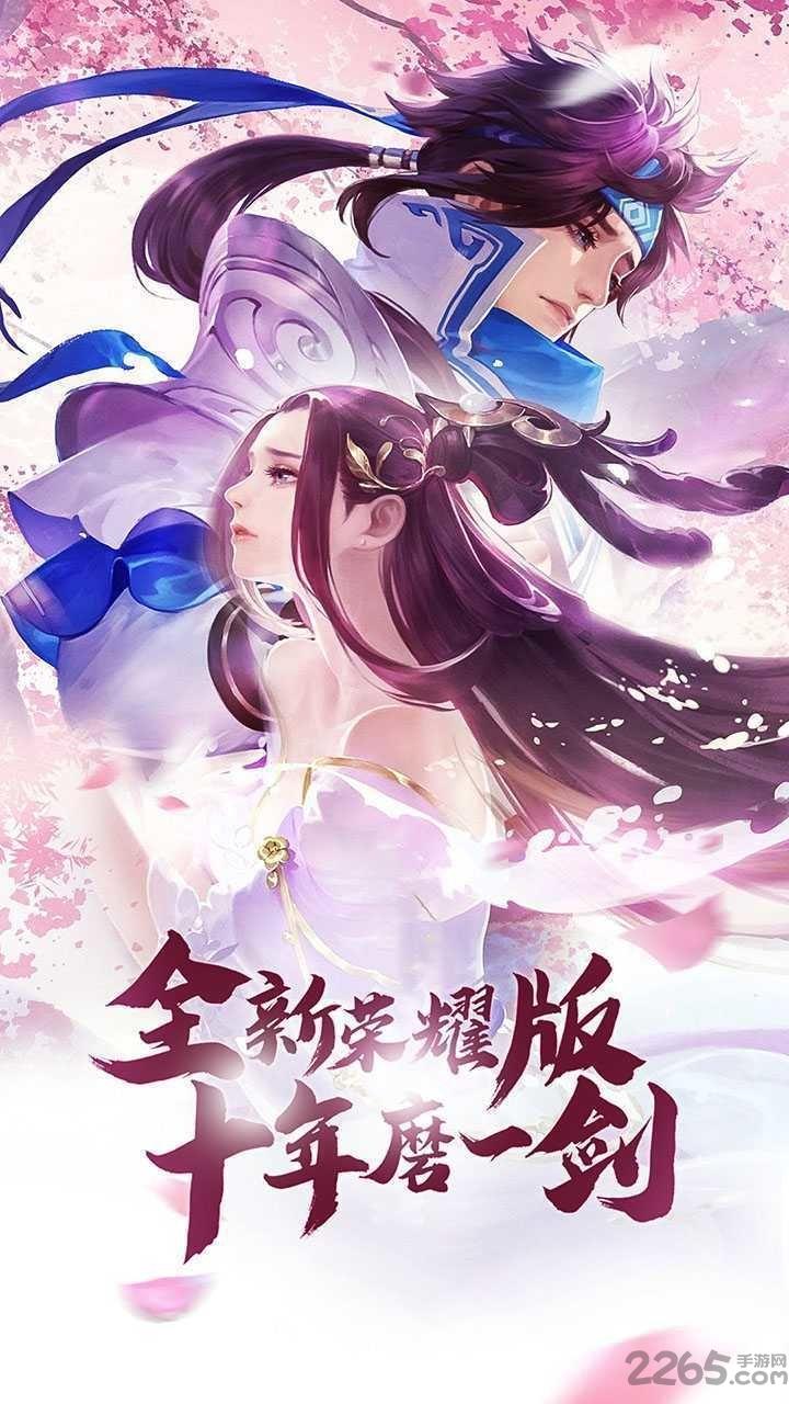 穿越斗破之剑破苍穹正式版(暂未上线),穿越斗破之剑破苍穹,仙侠手游,玄幻手游
