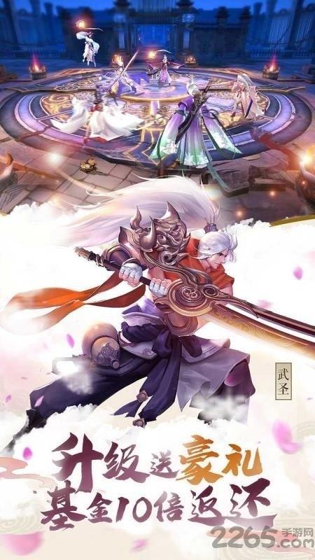 穿越斗破之剑破苍穹正式版(暂未上线),穿越斗破之剑破苍穹,仙侠手游,玄幻手游