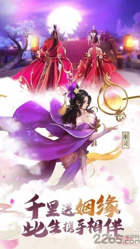 穿越斗破之剑破苍穹正式版(暂未上线),穿越斗破之剑破苍穹,仙侠手游,玄幻手游