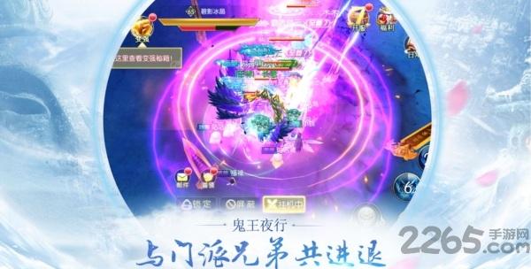 九幽天帝官方版下载,九幽天帝,仙侠手游,rpg手游
