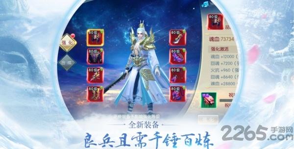 九幽天帝官方版下载,九幽天帝,仙侠手游,rpg手游