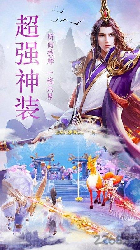万灵剑意手游(暂未上线),万灵剑意,仙侠手游,即时手游