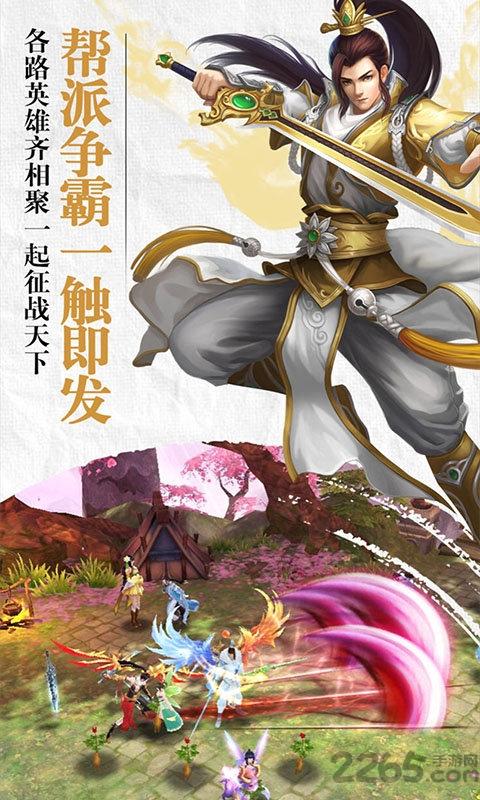 斗破之帝ol官方版下载,斗破之帝ol,动作手游,修仙手游