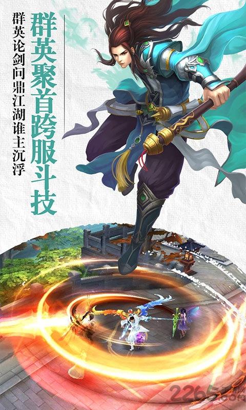 斗破之帝ol官方版下载,斗破之帝ol,动作手游,修仙手游