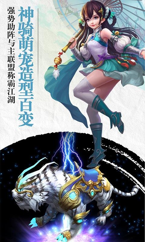 斗破之帝ol官方版下载,斗破之帝ol,动作手游,修仙手游