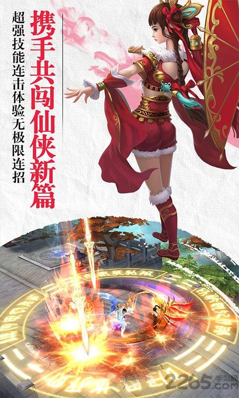 斗破之帝ol官方版下载,斗破之帝ol,动作手游,修仙手游