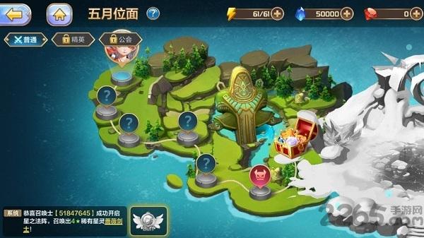 星灵召唤师官方版下载,星灵召唤师,q版手游,战斗手游