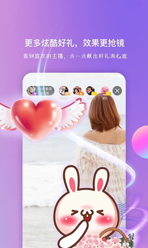 慧信app官方版下载,慧信,远程app,办公app