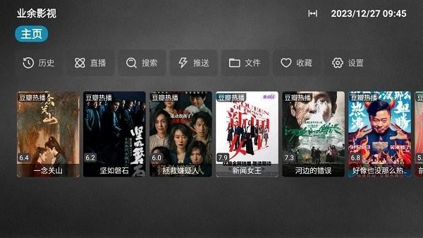 业余影视软件下载,业余影视,影视app