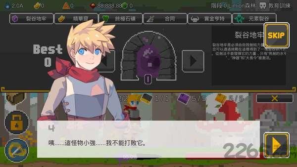egosword最新破解版下载,egosword,冒险游戏,闯关游戏