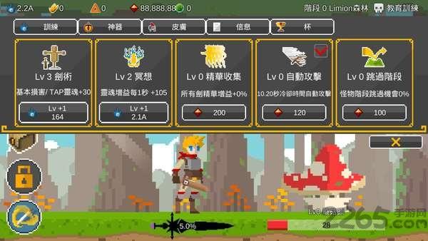 egosword最新破解版下载,egosword,冒险游戏,闯关游戏