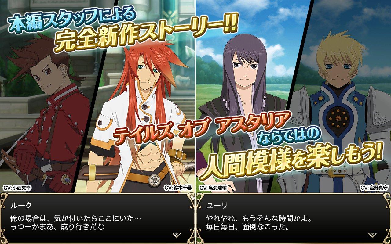 星夜传说手机中文版下载,星夜传说,rpg游戏,日系游戏