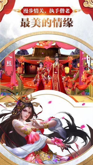 修仙劫内购破解版下载,修仙劫,修仙游戏,仙侠游戏