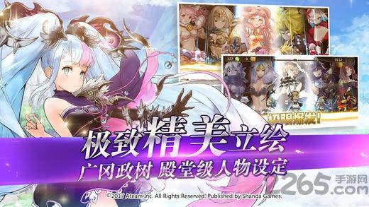 4399神域召唤游戏下载,神域召唤,日系手游,4399手游