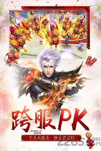 蜀门手游360版下载,蜀门手游,修仙手游,360手游
