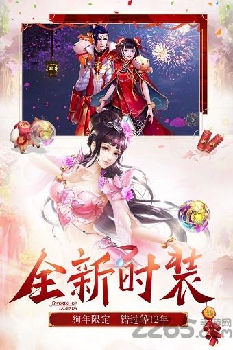蜀门手游360版下载,蜀门手游,修仙手游,360手游