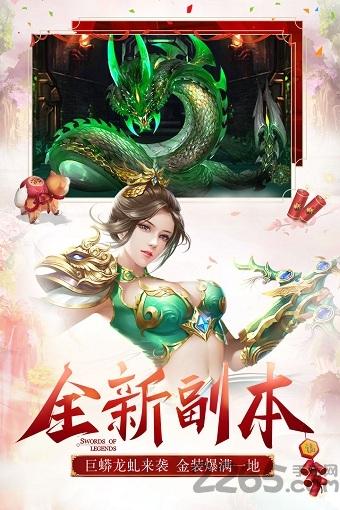 蜀门手游360版下载,蜀门手游,修仙手游,360手游