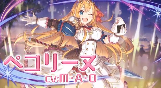 公主连接手游果盘版(princess connect)下载,公主连接,动漫手游,果盘游戏