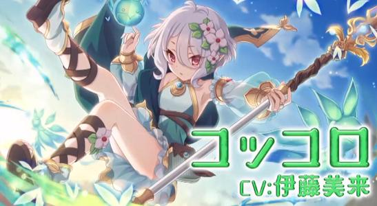 公主连接手游果盘版(princess connect)下载,公主连接,动漫手游,果盘游戏
